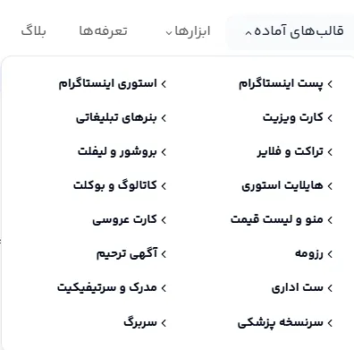 ایده طراحی پوستر خلاقانه محصول